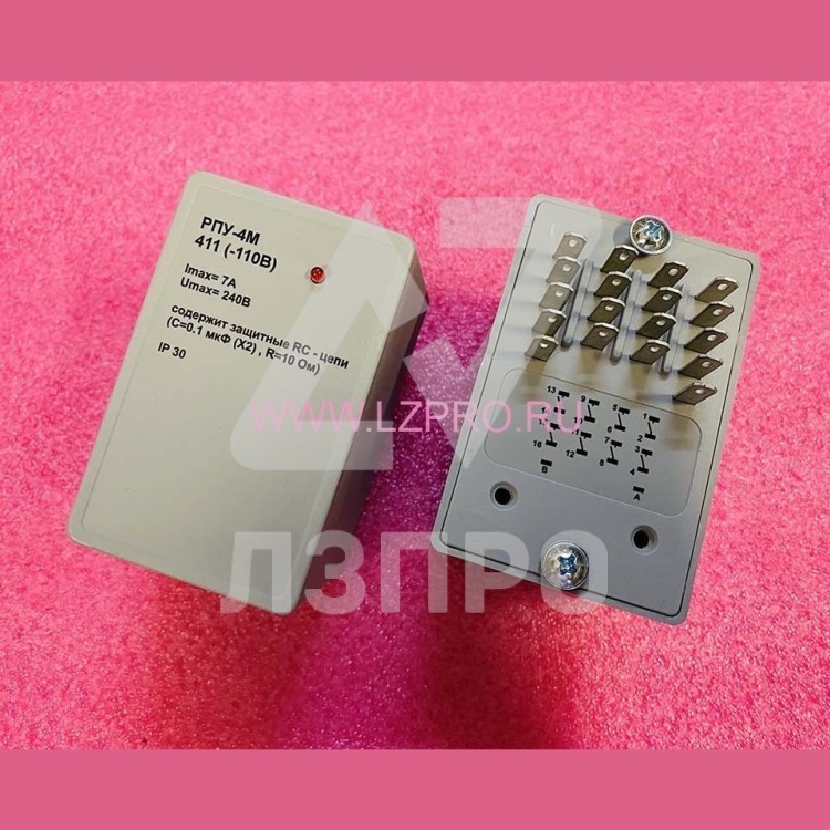 Реле промежуточное РПУ-4М-411 (24В, 110В)