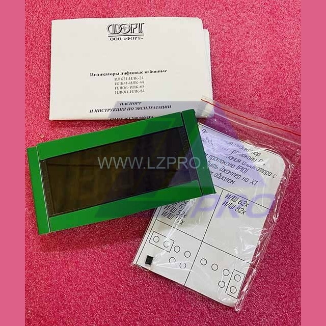 Индикатор лифтовой кабинный зелёный с аварийным освещением MCS220 ИЛК-61 Otis