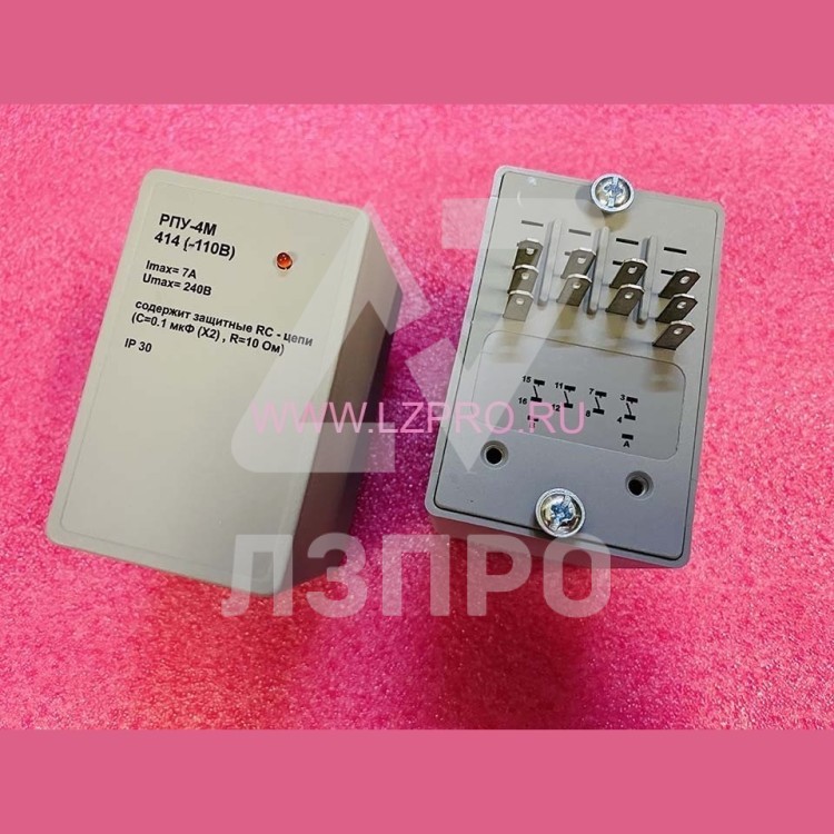 Реле промежуточное РПУ-4М-414 (24В, 110В)