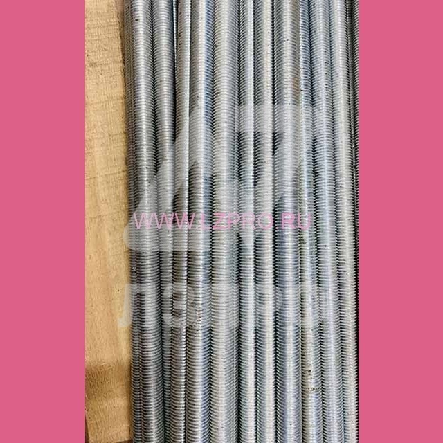 Шпилька резьбовая M16x1000 DIN 975