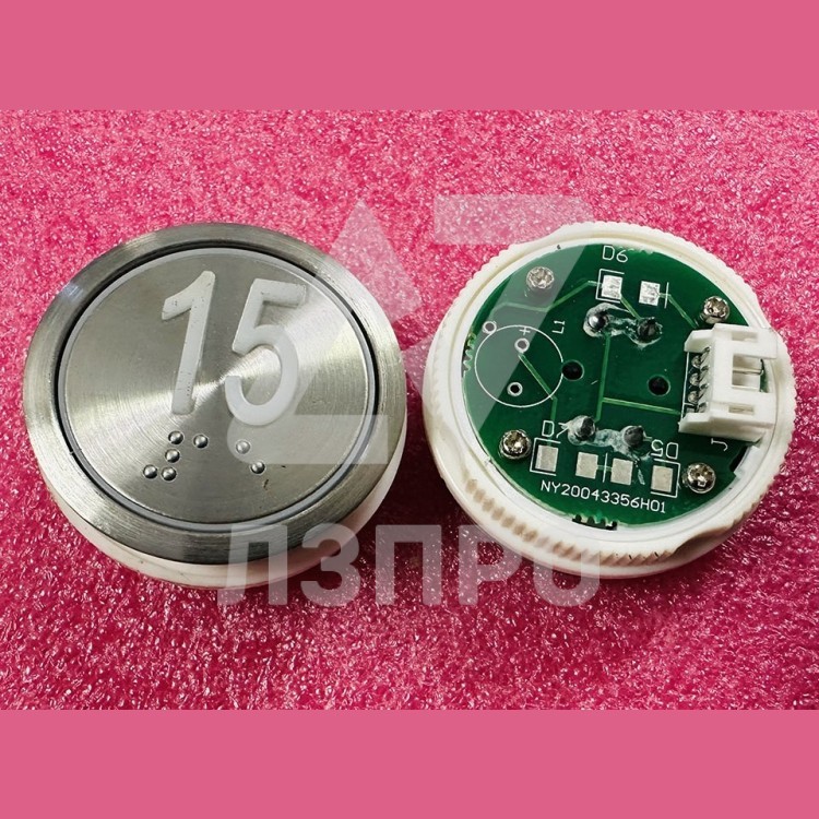 Кнопочный модуль "15" с шрифтом Брайля D-36,5mm NY20043356H01 J103025002E A4N18639 SJEC