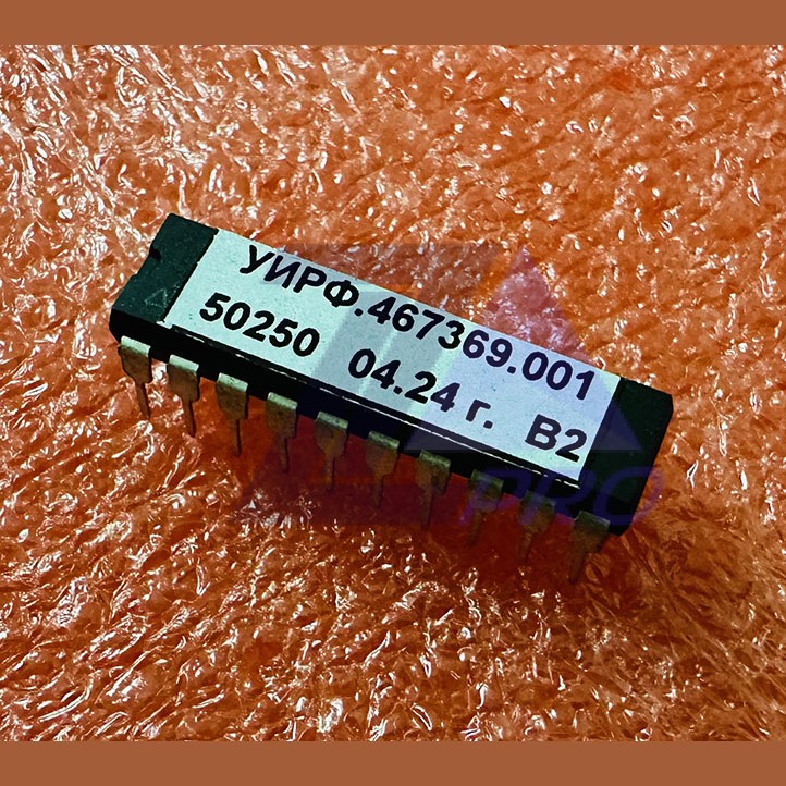 Процессор ПЗУ для платы контроля ПК УИРФ.467369.001