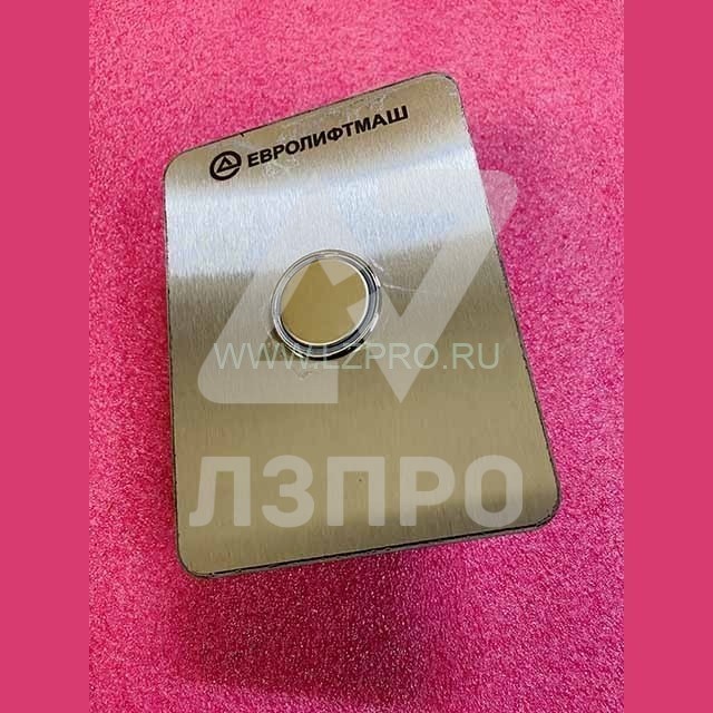 Пост вызывной ELM0410.31.00.00.000 ЕвроЛифтМаш