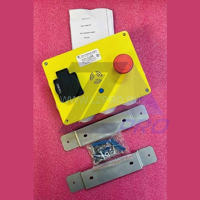 Пост приямка лифта ППЛ-01-2-2-(2) УХЛ3 ПГС-Н ЩЛЗ