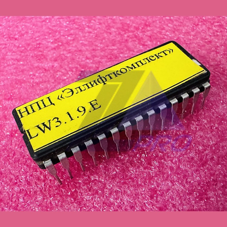 Процессор ПЗУ для платы ПКЛ-32-01 ШУЛК LW3.1.9.E