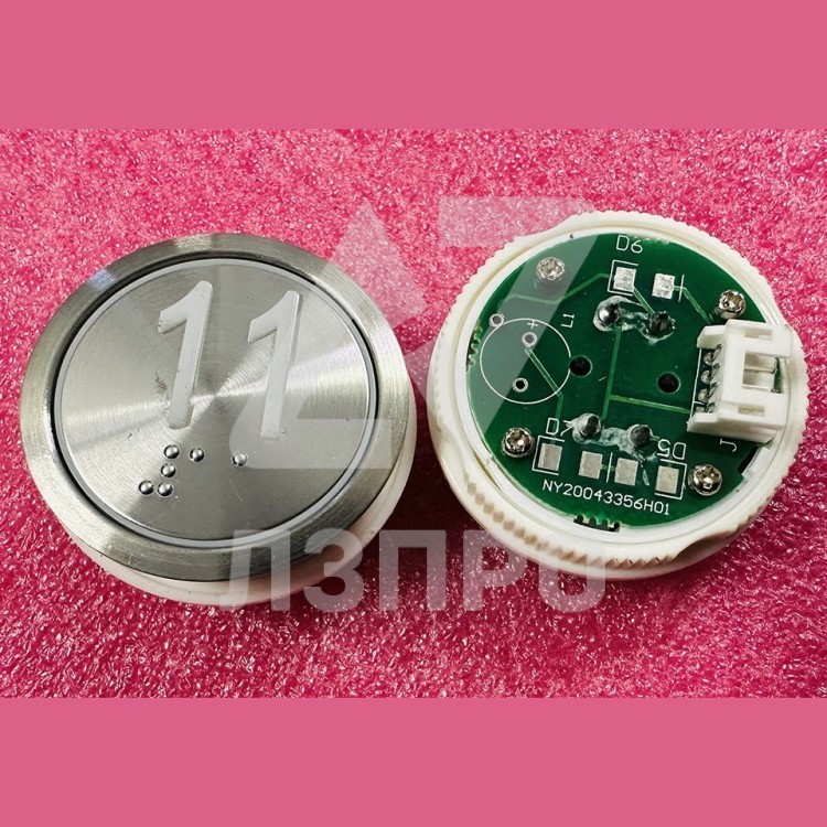 Кнопочный модуль "11" с шрифтом Брайля D-36,5mm NY20043356H01 J103025002E A4N18639 SJEC