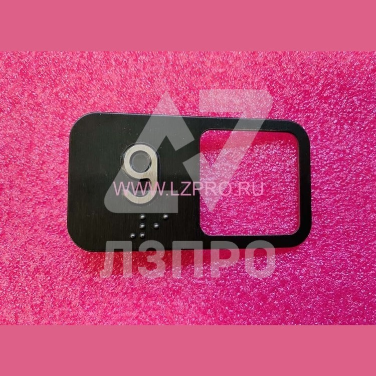Чиклет "9" под кнопку MT42 (нерж. сталь., код Брайля, крепление на шпильку)