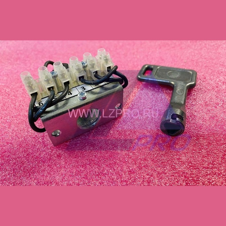 Ключевина с фиксацией (устройство коммутационное) для перевозки пожарных подразделений, в комплекте с ключом СП3.873.142 ЩЛЗ