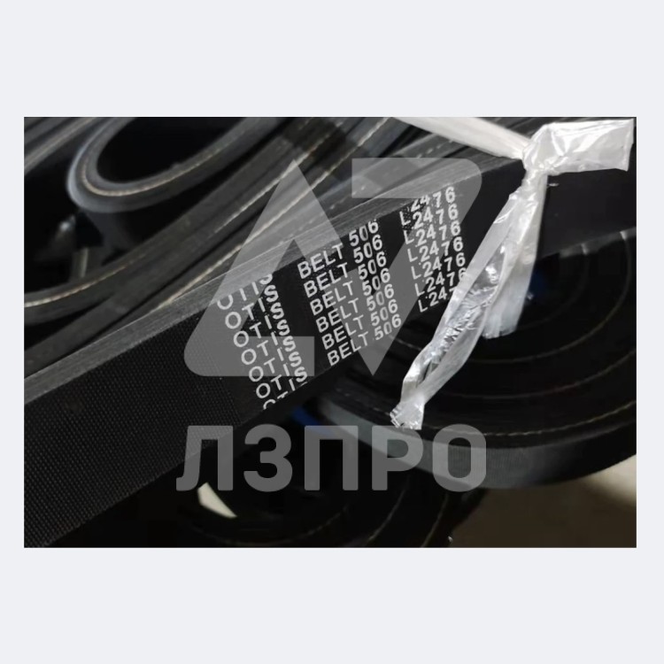 Ремень привода L=2476mm эскалатора GCA717A1 Otis