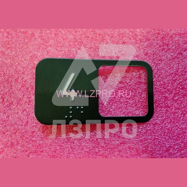 Чиклет "4" под кнопку MT42 (нерж. сталь., код Брайля, крепление на шпильку)