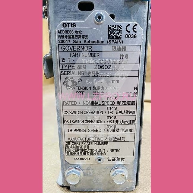 Ограничитель скорости 1.0 m/s TBA20602A815 Otis