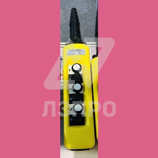 Пульт управления (6 кнопок, 1 скорость) XAC-A671