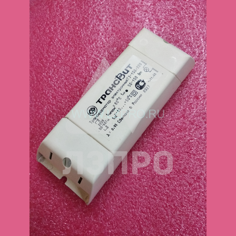 Трансформатор электронный ТЭ-150/220 50-150Вт ТрансВит