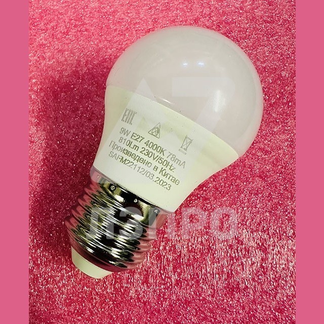 Лампа светодиодная E27 4000K 9W 230V SAFFIT