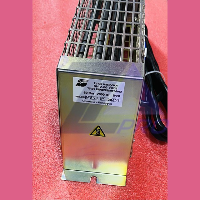 Блок нагрузки  БН-2-60 ШПЖИ.4.679.003-02 МЛЗ