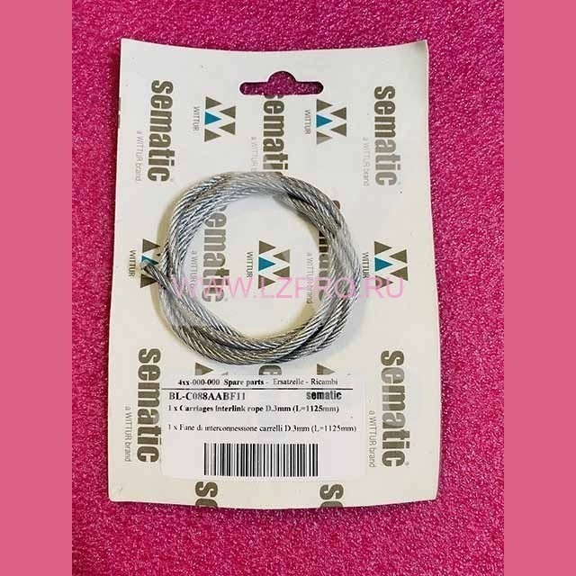 Соединяющий канат кареток (тросик дверей) D.3mm L=1125mm BL-C088AABF11 Sematic