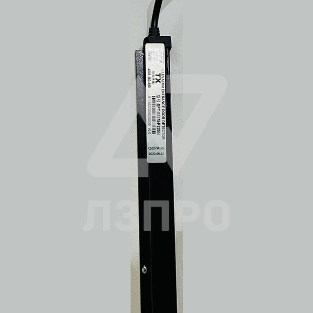 Комплект фотодетектора (блок питания 220V, кабель 3,5м) SFT-832M-P220N SFT