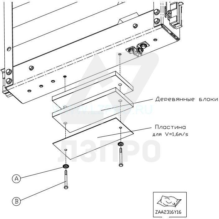 Деревянный блок под нижнюю балку противовеса Otis