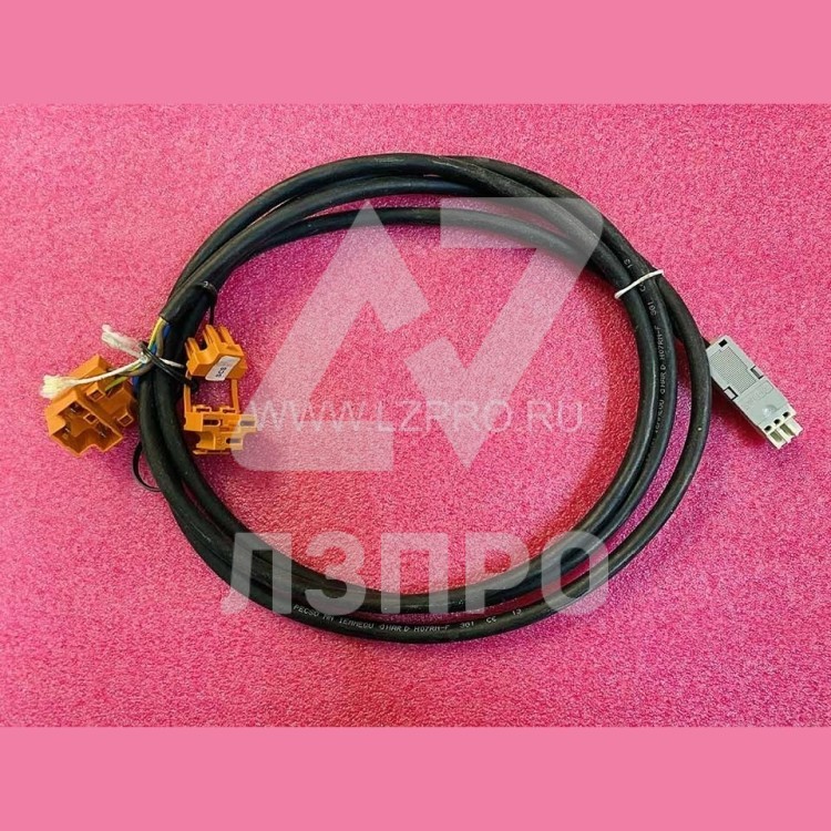 Кабель SCS L-4 m