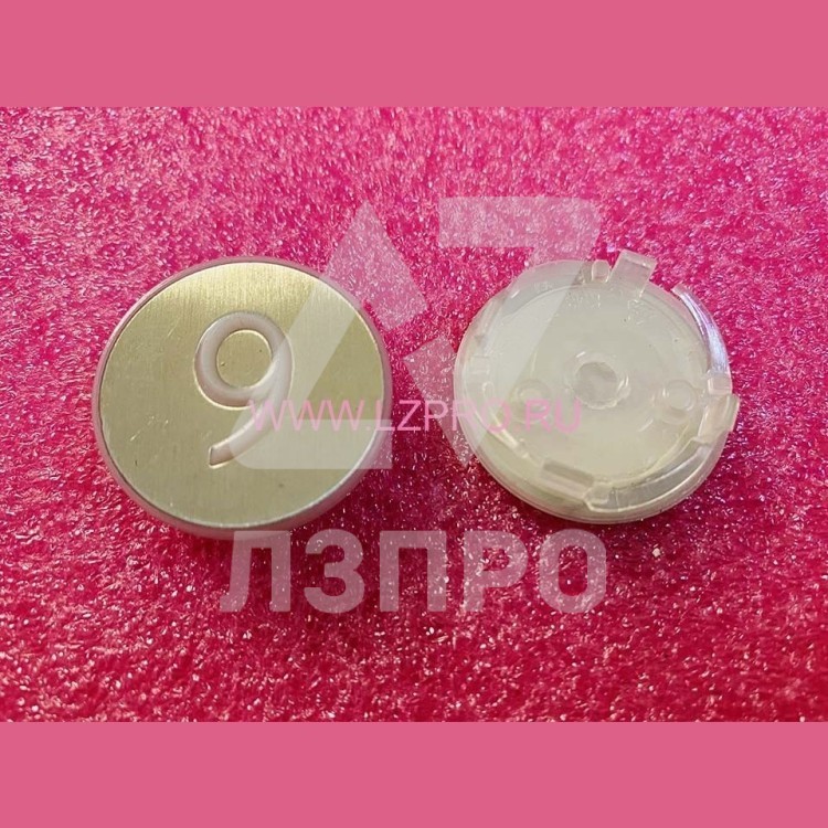 Нажимной элемент (толкатель) белый шлифованный "9" KM870822G009 Kone