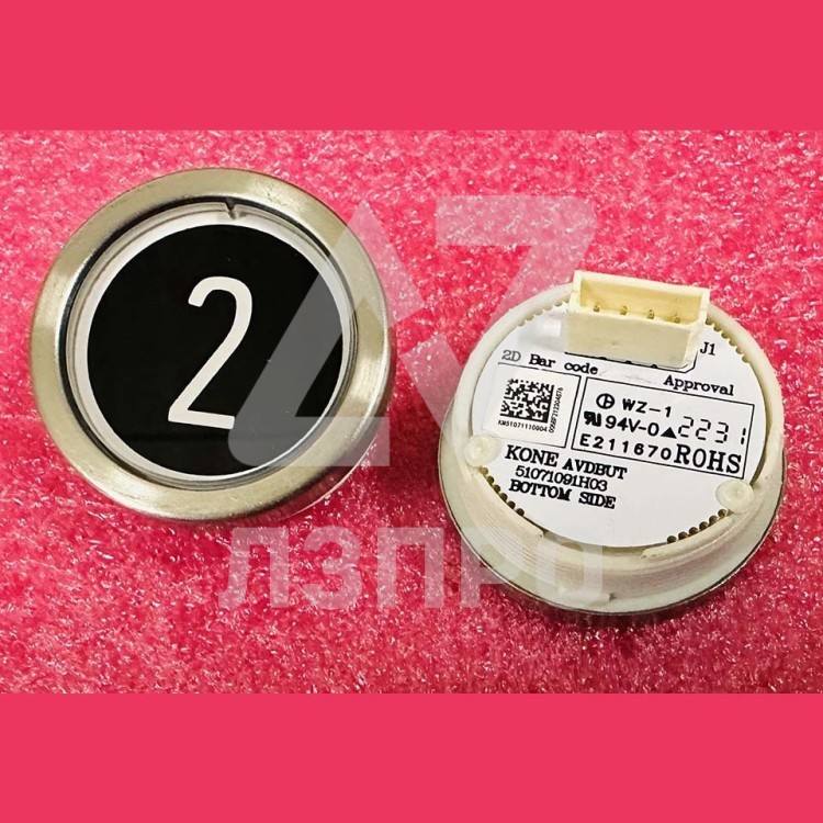 Модуль кнопочный "2" AVDBUT (толкатель черного цвета, белая подсветка) 51071091H03 Kone