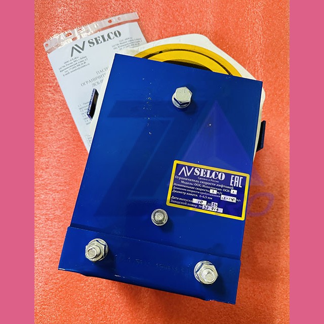 Ограничитель скорости 1,0 м/с с прерывателем двустороннего срабатывания ОСК-1.0 ЛСБ.09.38.00.000