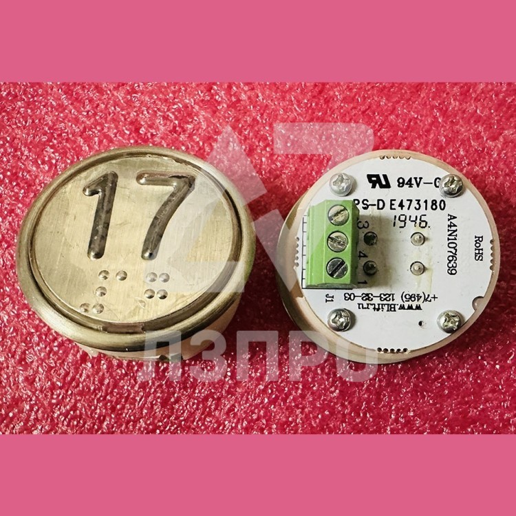 Кнопочный модуль с шрифтом Брайля 17 разъём под винт A4N107639 MA2D04-D-R-17 ЩЛЗ КМЗ