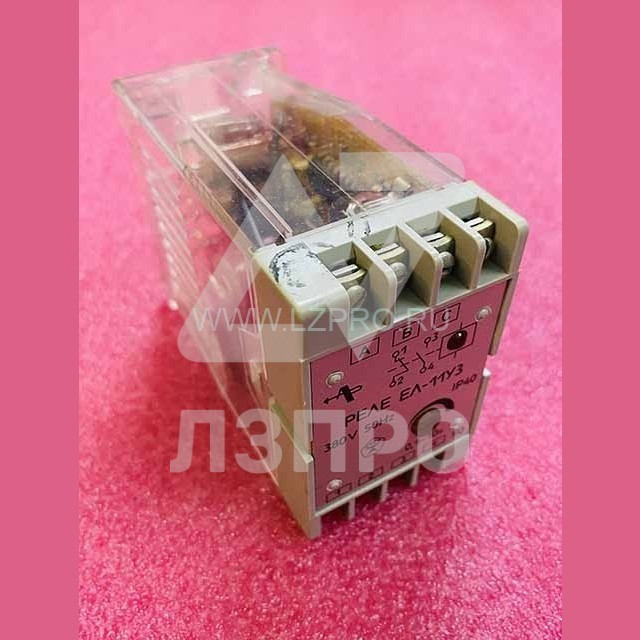 Реле ЕЛ-11У3 380V 50Hz
