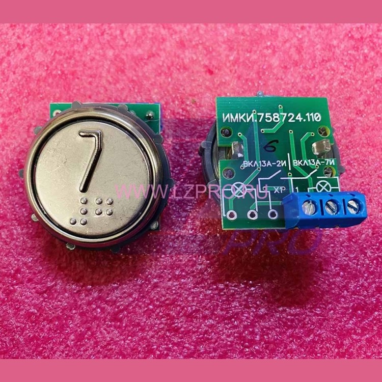 Модуль кнопочный круглый с гайкой код Брайля "7" ВКЛ13А-7-4П