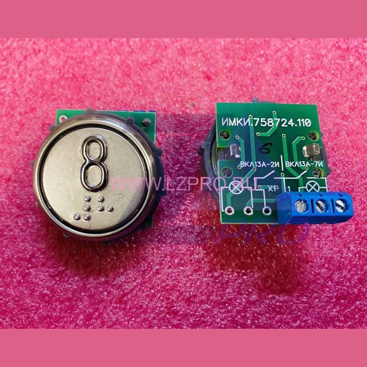 Модуль кнопочный круглый с гайкой код Брайля "8" ВКЛ13А-7-4П