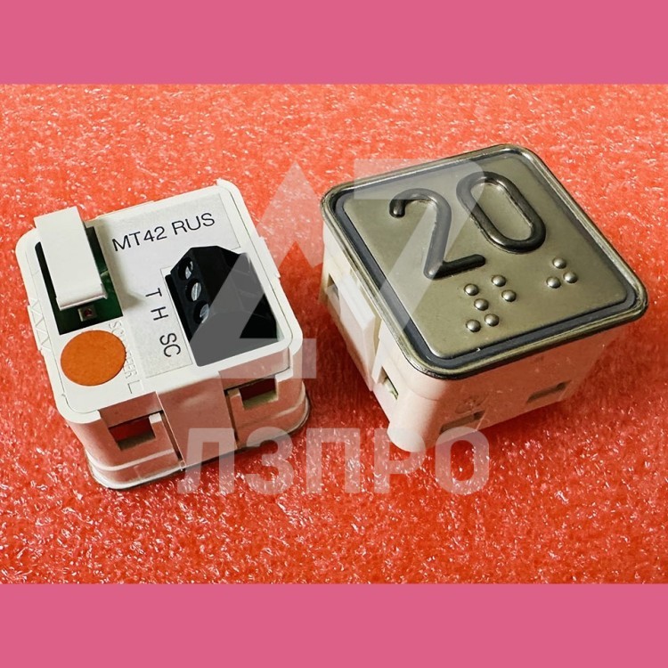 Модуль кнопочный "20" красная подсветка с шрифтом Брайля MT42 RUS Schaefer ЩЛЗ