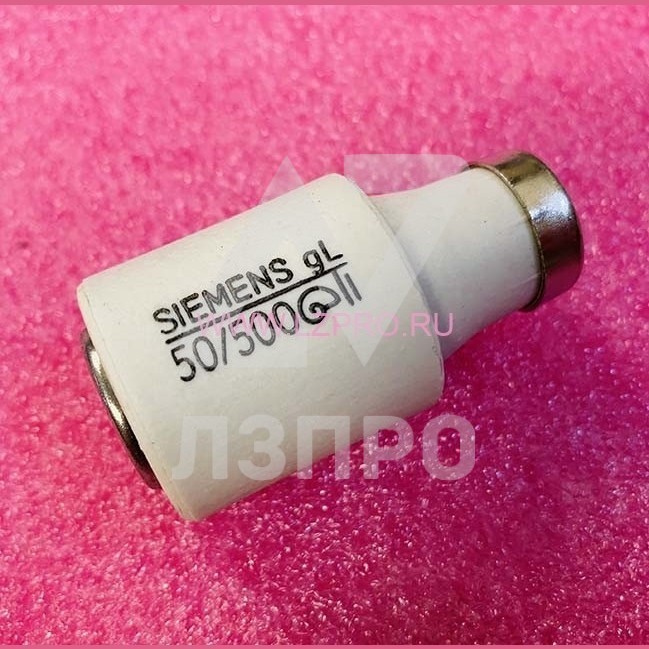 Предохранитель керамический 50A 500V Siemens