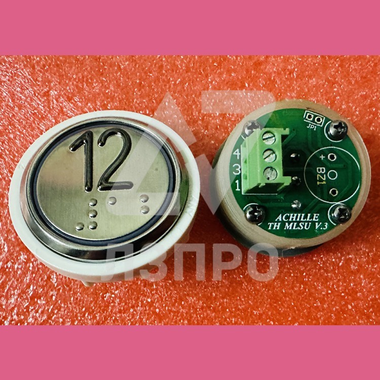 Кнопочный модуль 12 с кодом Брайля, синяя подсветка, MLSU, Achille light VEGA