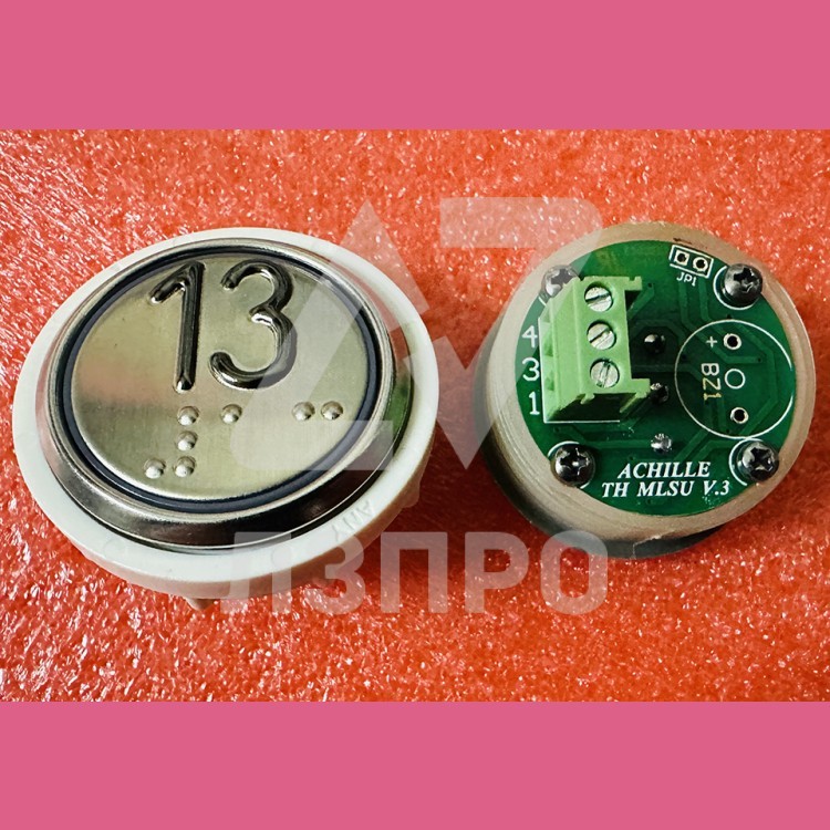 Кнопочный модуль 13 с кодом Брайля, синяя подсветка, MLSU, Achille light VEGA