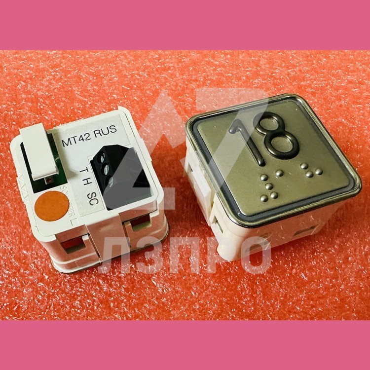 Модуль кнопочный "18" красная подсветка с шрифтом Брайля MT42 RUS Schaefer ЩЛЗ