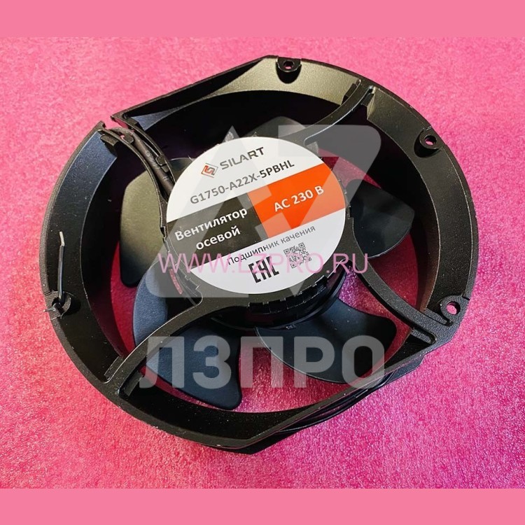 Вентилятор AC 230V G1750-A22X-5PBHL