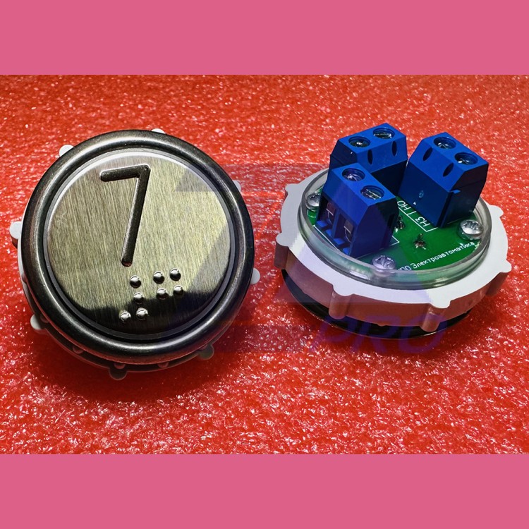 Кнопочный выключатель "7" рельеф код Брайля ВК-32-5Б (схема №1 MLB Vega)