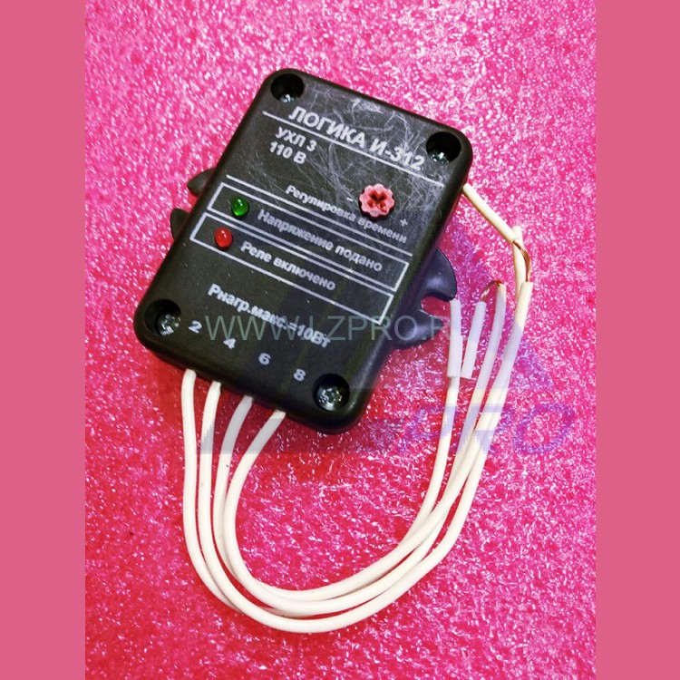 ЛОГИКА И-312 УХЛ3 110В