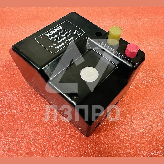 Выключатель автоматический 16A АП50Б-3МТ-16А-10lh-500AC-УЗ-КЭАЗ