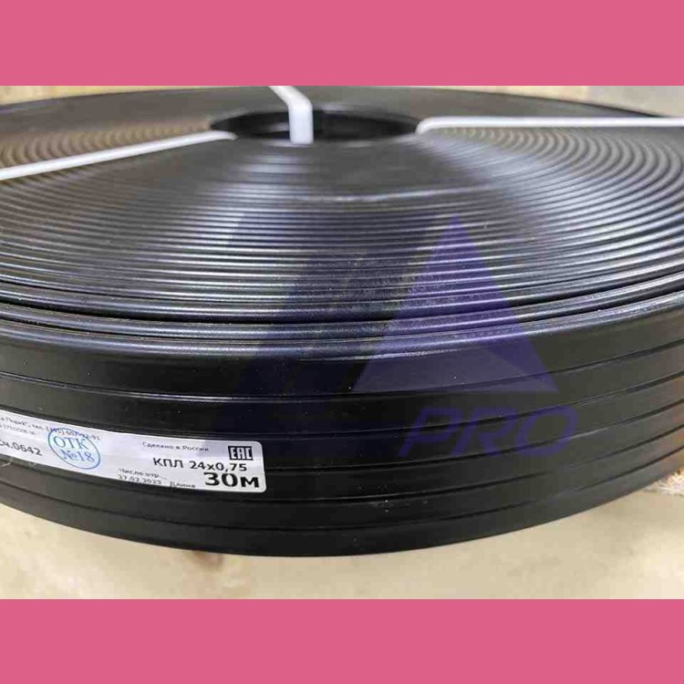 Кабель КПЛ 24х0,75 плоский
