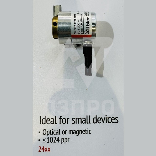 Энкодер 5-24VDC 50mA 05.2420.1222.0200 Kubler