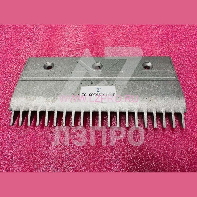 Гребенка центральная 20 зубьев 182x92mm J651012B203 эскалатора Mitsubishi