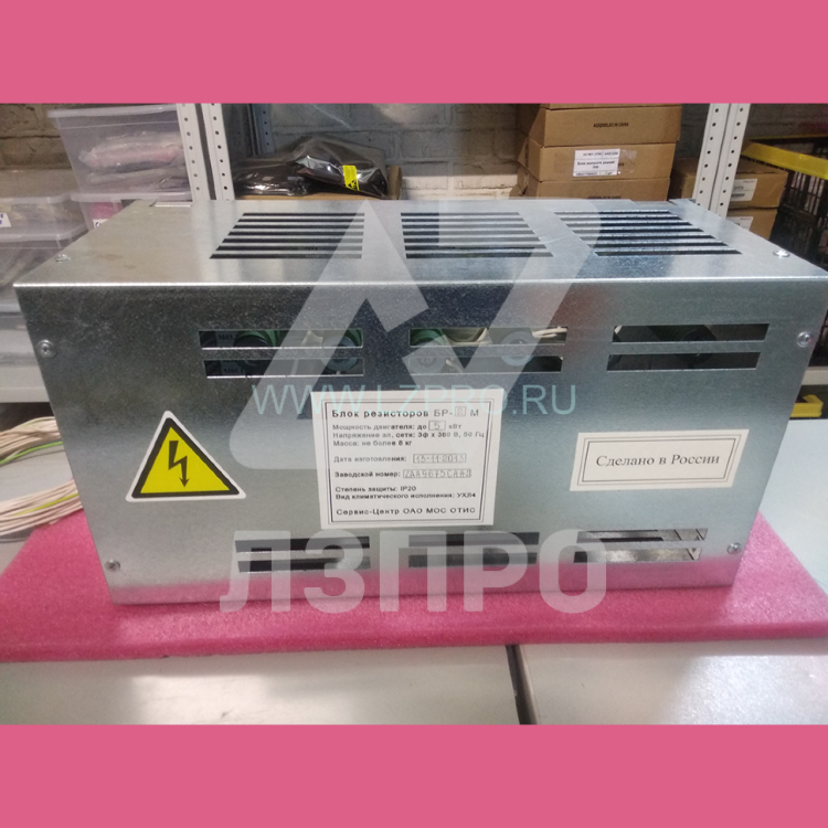 Блок резисторов БР-2М 5кВт 3ф x 380В 50Гц ZAA2200P22 (ZAA9673CAA2)