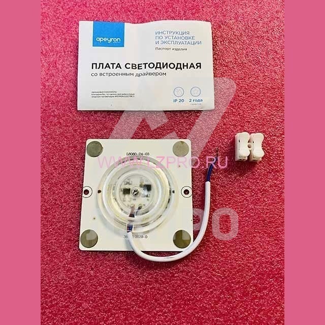 Плата светодиодная со встроенным драйвером 220В, 12Вт 6500К 02-20