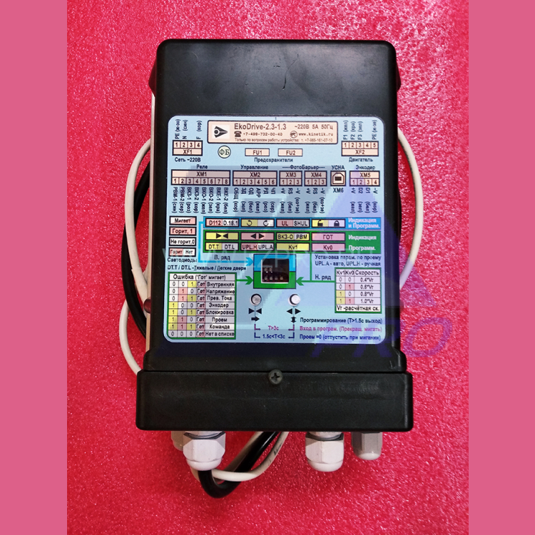 Преобразователь частоты (блок управления) привода дверей EkoDrive-2.3-1.3 ЕМРЦ.421243.078-18 ЩЛЗ