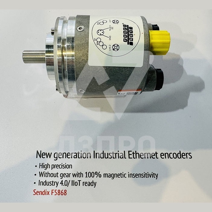 Энкодер Sendix F5868 Kubler