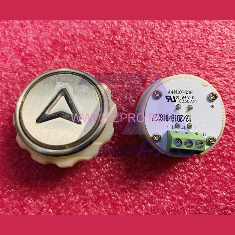 Кнопочный модуль с шрифтом Брайля "стрелка" разъём под винт A4N107639 ЩЛЗ КМЗ