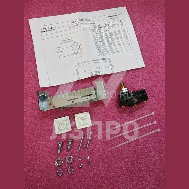 Комплект ZAA24270AV1