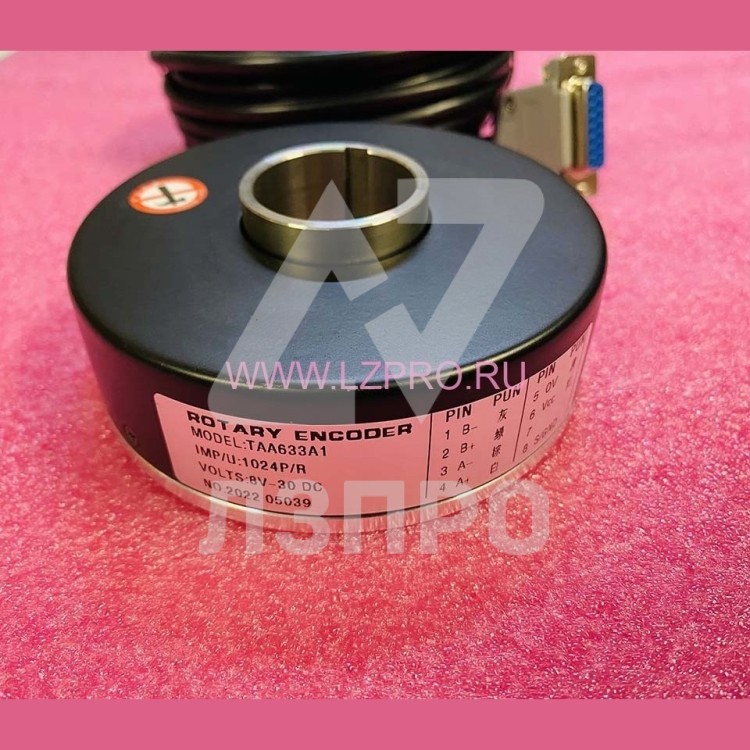 Энкодер 1024P/R 8V-30DC TAA633A1 (пр-во Китай)