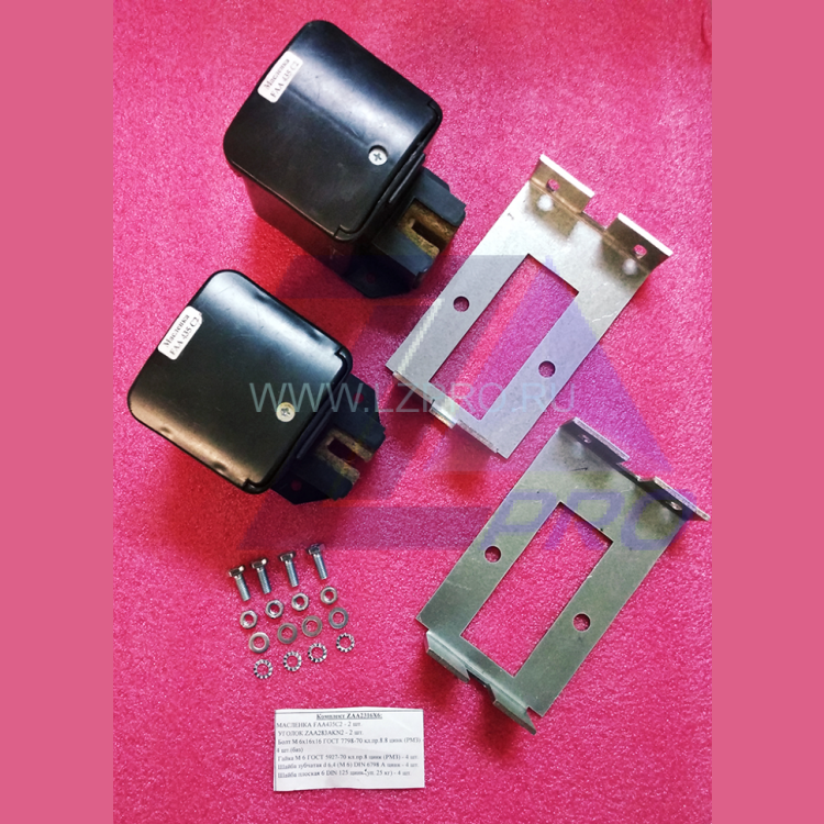 Комплект маслёнок с установочными кронштейнами противовеса (FAA435C2-2 шт.,9 мм) ZAA2316X6 Otis